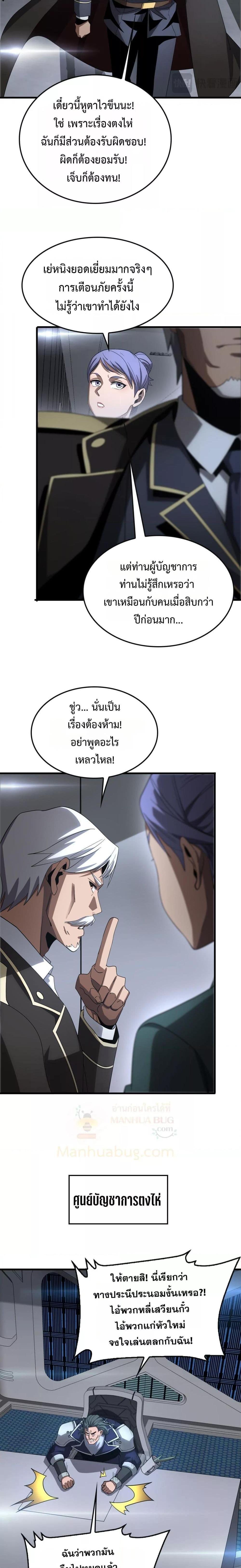 Manga-lc-com อ่านมังงะ อ่านการ์ตูน ออนไลน์ ฟรี DoomsdaySword ตอนที่ 1 2 3 4 5 6 7 8 9 10 11 12 13 14 ฟรี ไม่มีโฆษณา Manga-lc - อ่าน มังงะ อ่าน การ์ตูน ออนไลน์ อ่านมังงะ ฟรี
