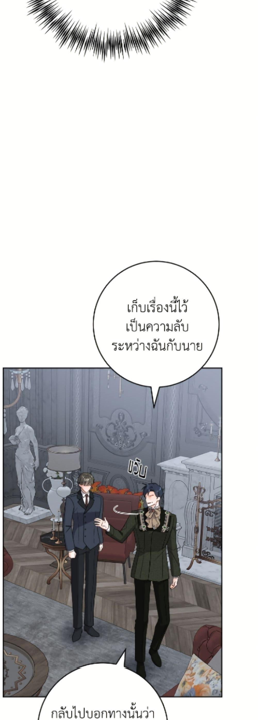 Manga-lc-com อ่านมังงะ อ่านการ์ตูน ออนไลน์ ฟรี The Male Lead is in Charge of the Successor ตอนที่ 1 2 3 4 5 6 7 8 9 10 11 12 13 14 ฟรี ไม่มีโฆษณา Manga-lc - อ่าน มังงะ อ่าน การ์ตูน ออนไลน์ อ่านมังงะ ฟรี