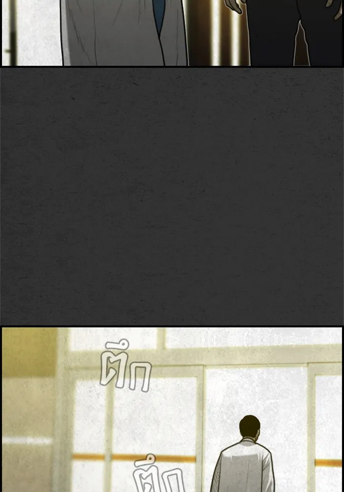 ตกศพสยอง ตอนที่ 28 รูปที่ 32