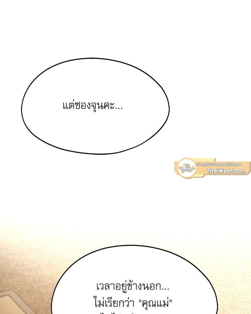 Doujin-Lc- อ่าน โดจิน มังฮวา เกาหลี ญี่ปุ่น จีน แปลไทย From Today My Favorite ตอนที่ 1 2 3 4 5 6 7 8 9 10 11 12 13 14 ฟรี ไม่มีโฆษณา อ่าน โดจิน Manhwa เกาหลี ญี่ปุ่น จีน เรามีครบ คัดมาให้เน้นๆ โดจิน 18+ รับประกันความฟินโดย  Doujin Lc