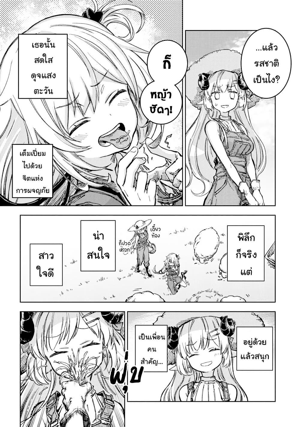 Manga-lc-com อ่านมังงะ อ่านการ์ตูน ออนไลน์ ฟรี Holoearth Days! A Tale SideW Vesta de Cooking -Shiawase no Rusetto- ตอนที่ 1 2 3 4 5 6 7 8 9 10 11 12 13 14 ฟรี ไม่มีโฆษณา Manga-lc - อ่าน มังงะ อ่าน การ์ตูน ออนไลน์ อ่านมังงะ ฟรี