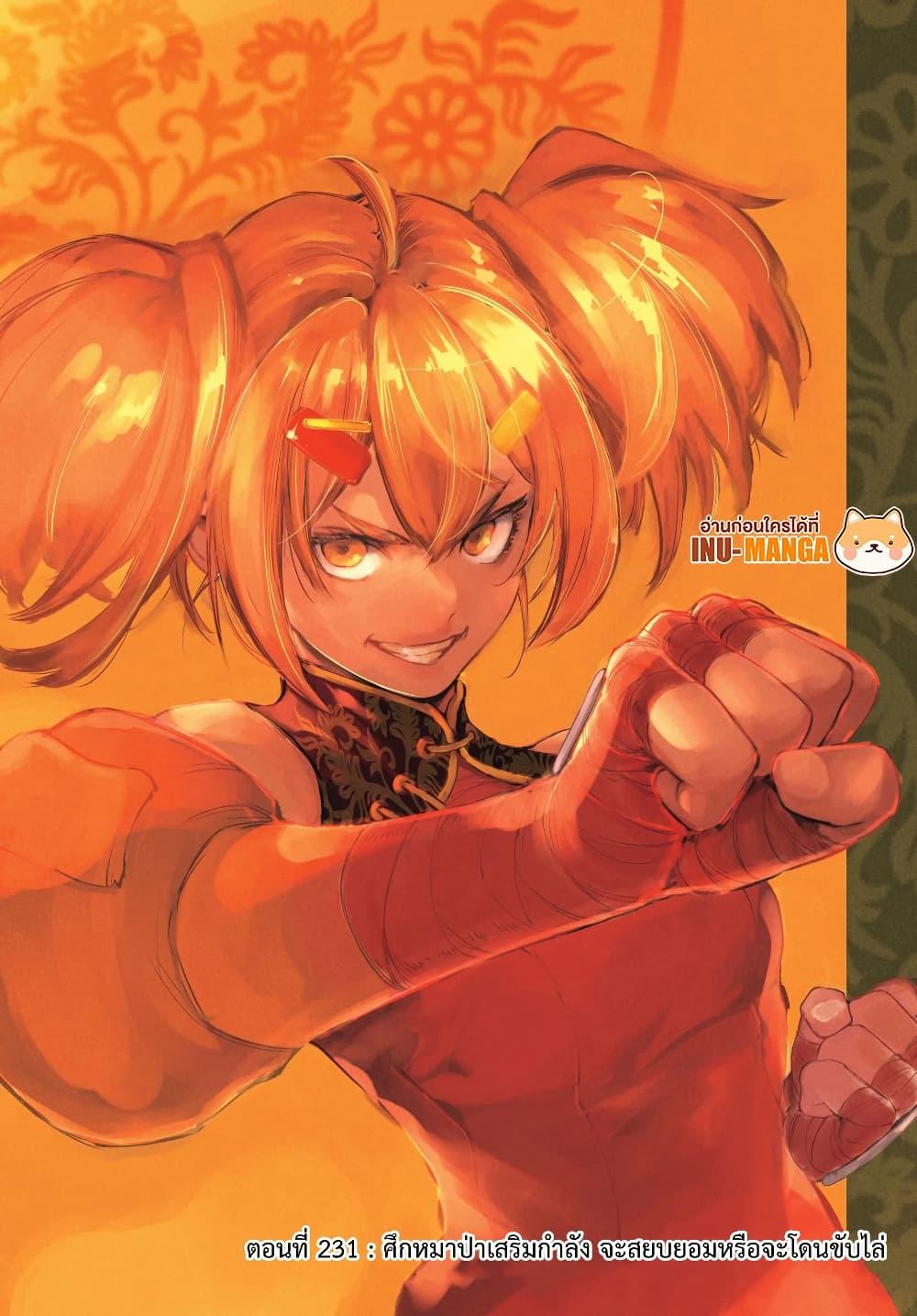 Manga-lc-com อ่านมังงะ อ่านการ์ตูน ออนไลน์ ฟรี Shangri-La Frontier ตอนที่ 1 2 3 4 5 6 7 8 9 10 11 12 13 14 ฟรี ไม่มีโฆษณา Manga-lc - อ่าน มังงะ อ่าน การ์ตูน ออนไลน์ อ่านมังงะ ฟรี