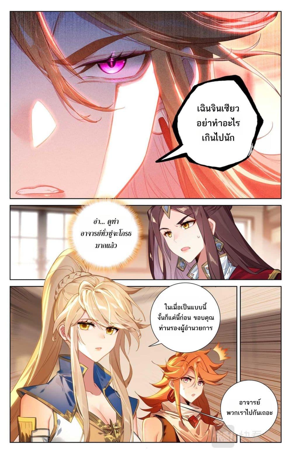 Manga-lc-com อ่านมังงะ อ่านการ์ตูน ออนไลน์ ฟรี Absolute Resonance ตอนที่ 1 2 3 4 5 6 7 8 9 10 11 12 13 14 ฟรี ไม่มีโฆษณา Manga-lc - อ่าน มังงะ อ่าน การ์ตูน ออนไลน์ อ่านมังงะ ฟรี