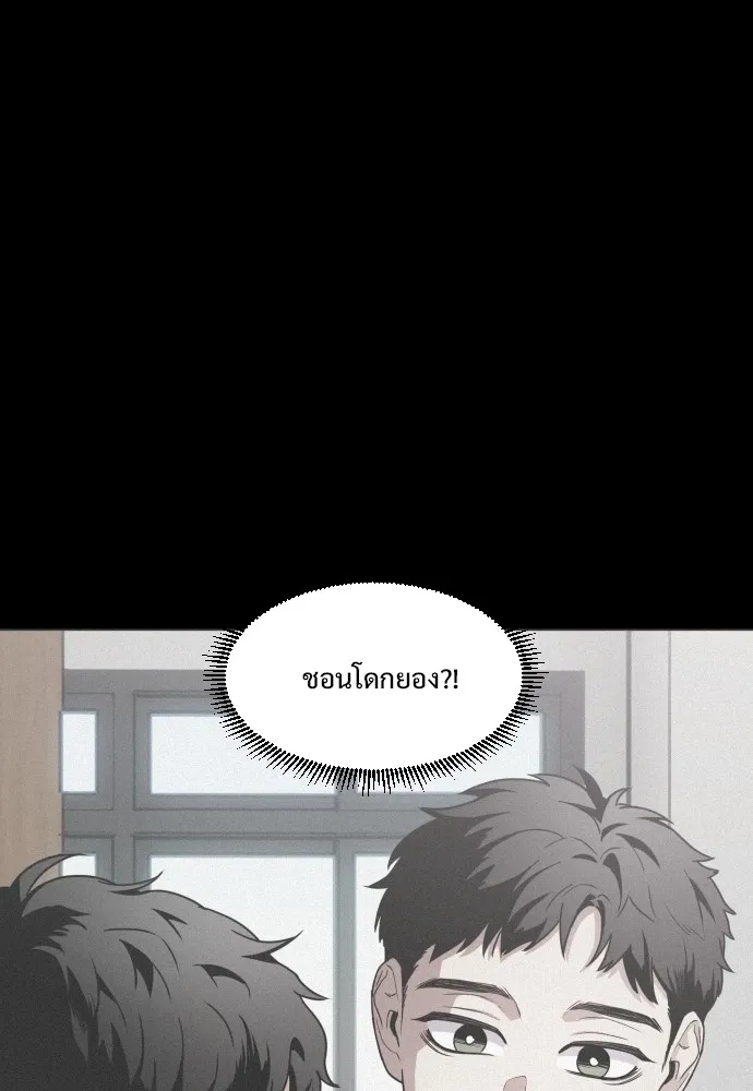 JAKDU ตอนที่ 28 รูปที่ 59