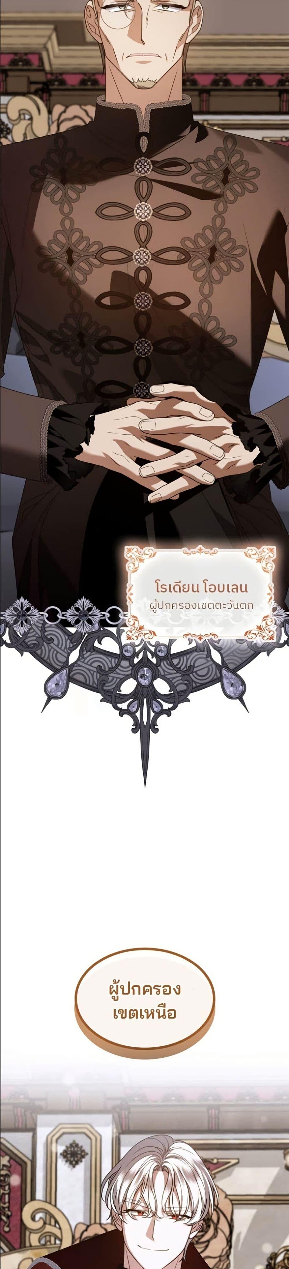Manga-lc-com อ่านมังงะ อ่านการ์ตูน ออนไลน์ ฟรี Noble in Name, Vulgar at Heart ตอนที่ 1 2 3 4 5 6 7 8 9 10 11 12 13 14 ฟรี ไม่มีโฆษณา Manga-lc - อ่าน มังงะ อ่าน การ์ตูน ออนไลน์ อ่านมังงะ ฟรี