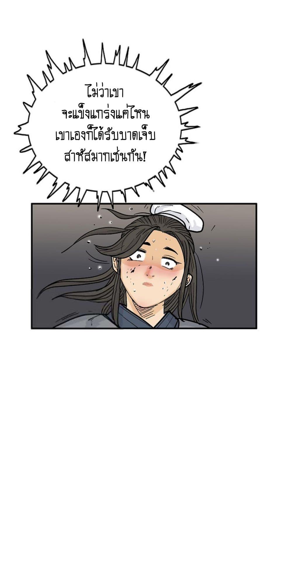 Manga-lc-com อ่านมังงะ อ่านการ์ตูน ออนไลน์ ฟรี Fist Demon Of Mount Hua ตอนที่ 1 2 3 4 5 6 7 8 9 10 11 12 13 14 ฟรี ไม่มีโฆษณา Manga-lc - อ่าน มังงะ อ่าน การ์ตูน ออนไลน์ อ่านมังงะ ฟรี