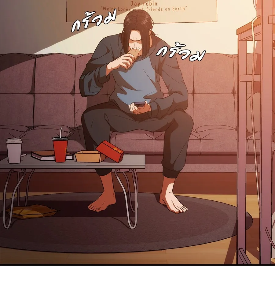 คอลเซ็นเตอร์เปลี่ยนชีวิต ตอนที่ 2 การกลับมาของสายปริศนา รูปที่ 101