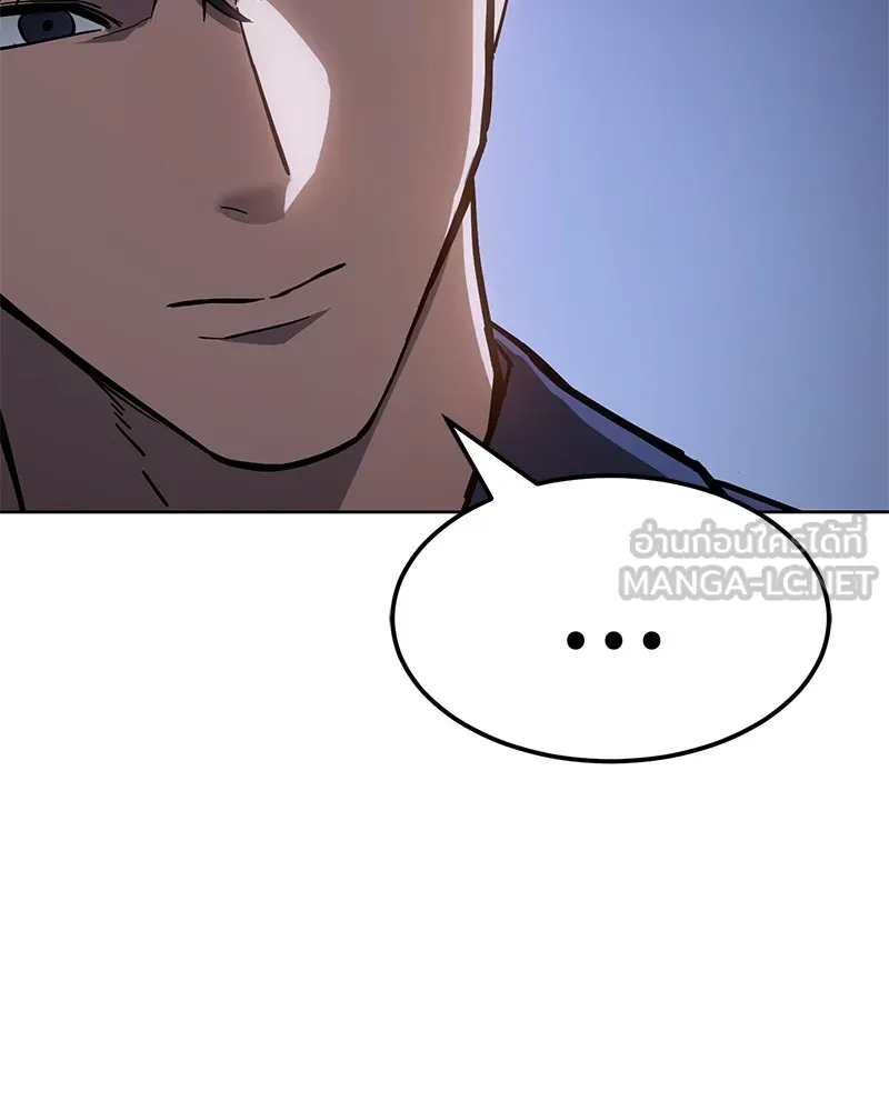 แบคXX ตอนที่ 9 รูปที่ 24