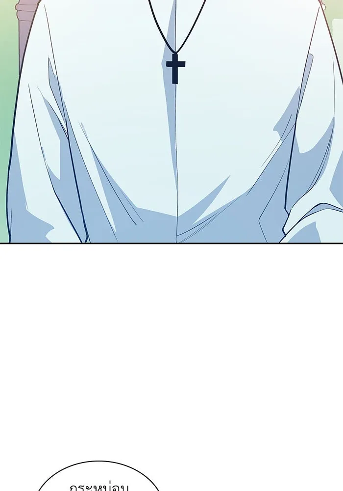 ฟิลเลียโรเซ่กับคำทำนายแห่งมงกุฎหนาม ตอนที่ 51 รูปที่ 25