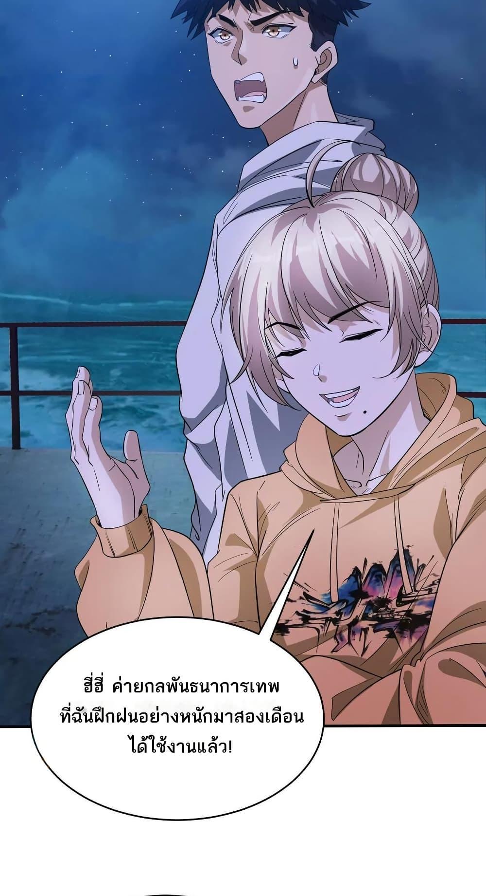 Manga-lc-com อ่านมังงะ อ่านการ์ตูน ออนไลน์ ฟรี The Creators ตอนที่ 1 2 3 4 5 6 7 8 9 10 11 12 13 14 ฟรี ไม่มีโฆษณา Manga-lc - อ่าน มังงะ อ่าน การ์ตูน ออนไลน์ อ่านมังงะ ฟรี