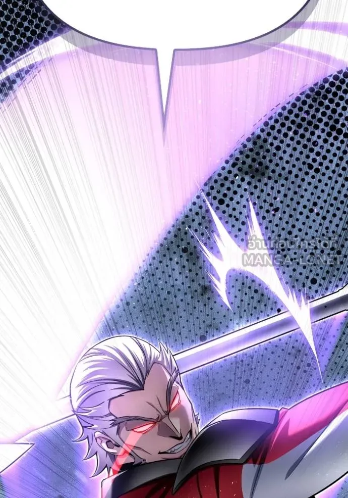 เกมของยอดมนุษย์ ตอนที่ 134 รูปที่ 123