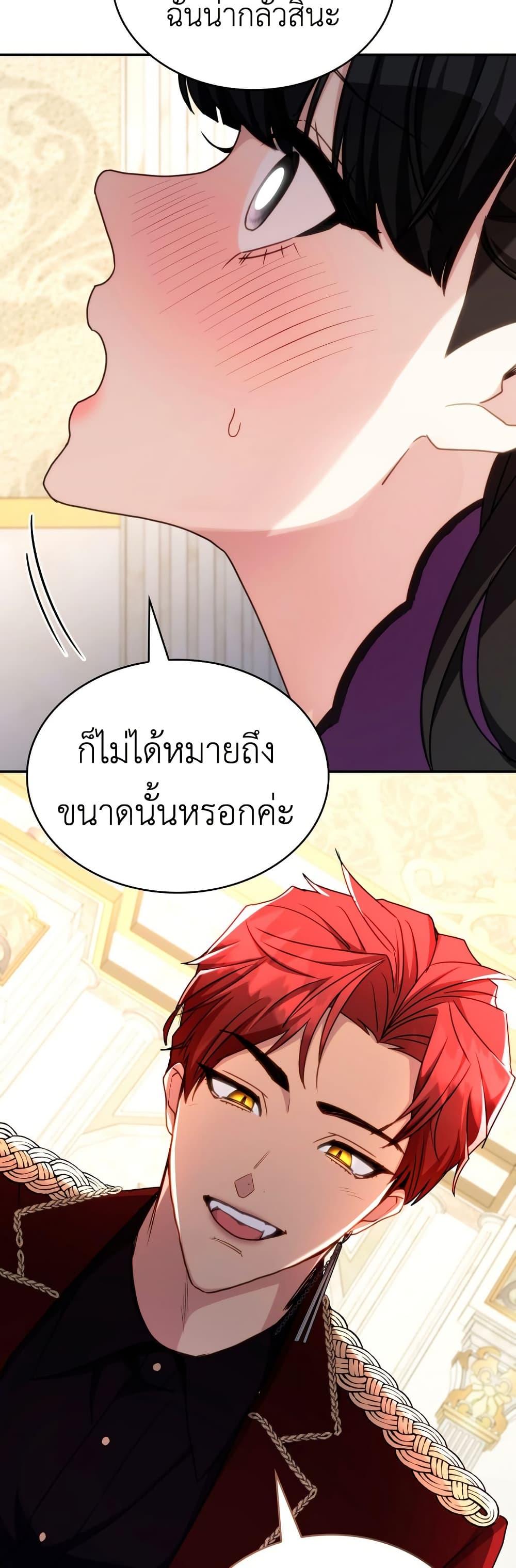 Manga-lc-com อ่านมังงะ อ่านการ์ตูน ออนไลน์ ฟรี I’m Doomed if They Become Obsessed ตอนที่ 1 2 3 4 5 6 7 8 9 10 11 12 13 14 ฟรี ไม่มีโฆษณา Manga-lc - อ่าน มังงะ อ่าน การ์ตูน ออนไลน์ อ่านมังงะ ฟรี