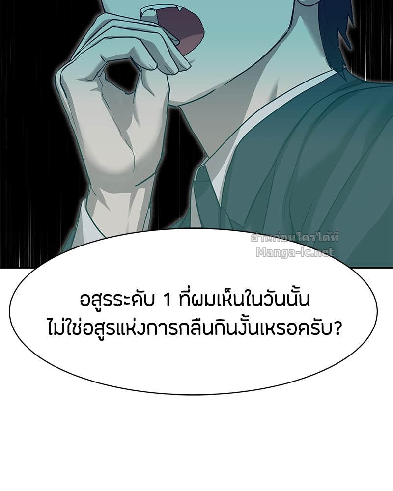 Doujin-Lc- อ่าน โดจิน มังฮวา เกาหลี ญี่ปุ่น จีน แปลไทย ข้าราชการพิเศษ ตอนที่ 1 2 3 4 5 6 7 8 9 10 11 12 13 14 ฟรี ไม่มีโฆษณา อ่าน โดจิน Manhwa เกาหลี ญี่ปุ่น จีน เรามีครบ คัดมาให้เน้นๆ โดจิน 18+ รับประกันความฟินโดย Doujin Lc