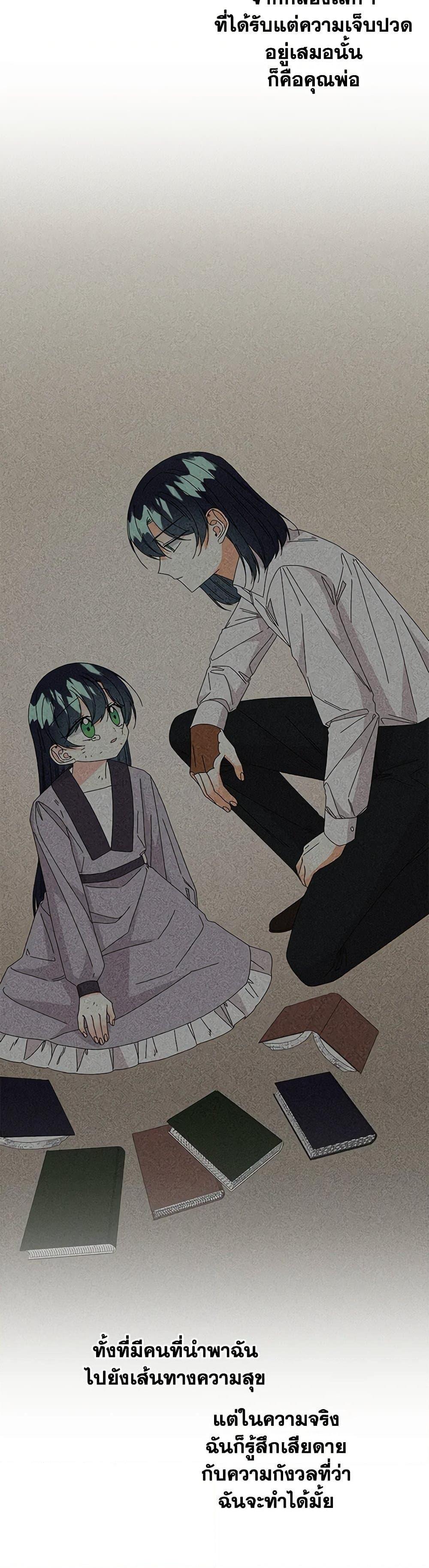 Manga-lc-com อ่านมังงะ อ่านการ์ตูน ออนไลน์ ฟรี Daughter of the Archmage ตอนที่ 1 2 3 4 5 6 7 8 9 10 11 12 13 14 ฟรี ไม่มีโฆษณา Manga-lc - อ่าน มังงะ อ่าน การ์ตูน ออนไลน์ อ่านมังงะ ฟรี