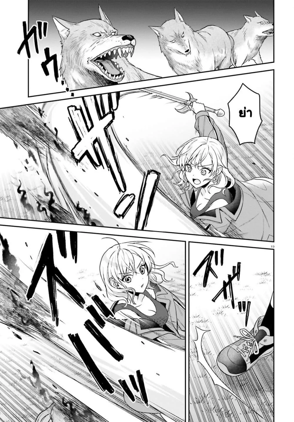 Manga-lc-com อ่านมังงะ อ่านการ์ตูน ออนไลน์ ฟรี Negattemonai Tsuihougo kara no Slow Life ~Intai shita Hazu g ตอนที่ 1 2 3 4 5 6 7 8 9 10 11 12 13 14 ฟรี ไม่มีโฆษณา Manga-lc - อ่าน มังงะ อ่าน การ์ตูน ออนไลน์ อ่านมังงะ ฟรี