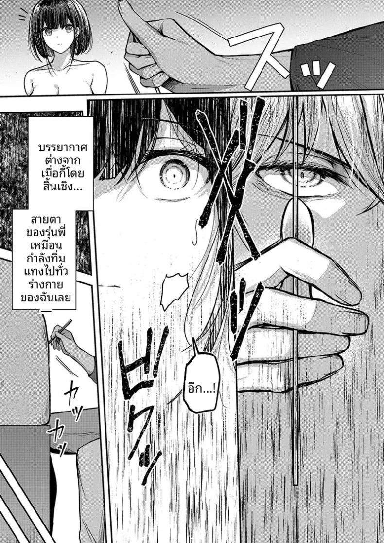 Doujin-Lc- อ่าน โดจิน มังฮวา เกาหลี ญี่ปุ่น จีน แปลไทย จะทำเรื่องเเบบนั้นจริงๆเหรอ (Glycogen) ตอนที่ 1 2 3 4 5 6 7 8 9 10 11 12 13 14 ฟรี ไม่มีโฆษณา อ่าน โดจิน Manhwa เกาหลี ญี่ปุ่น จีน เรามีครบ คัดมาให้เน้นๆ โดจิน 18+ รับประกันความฟินโดย  Doujin Lc