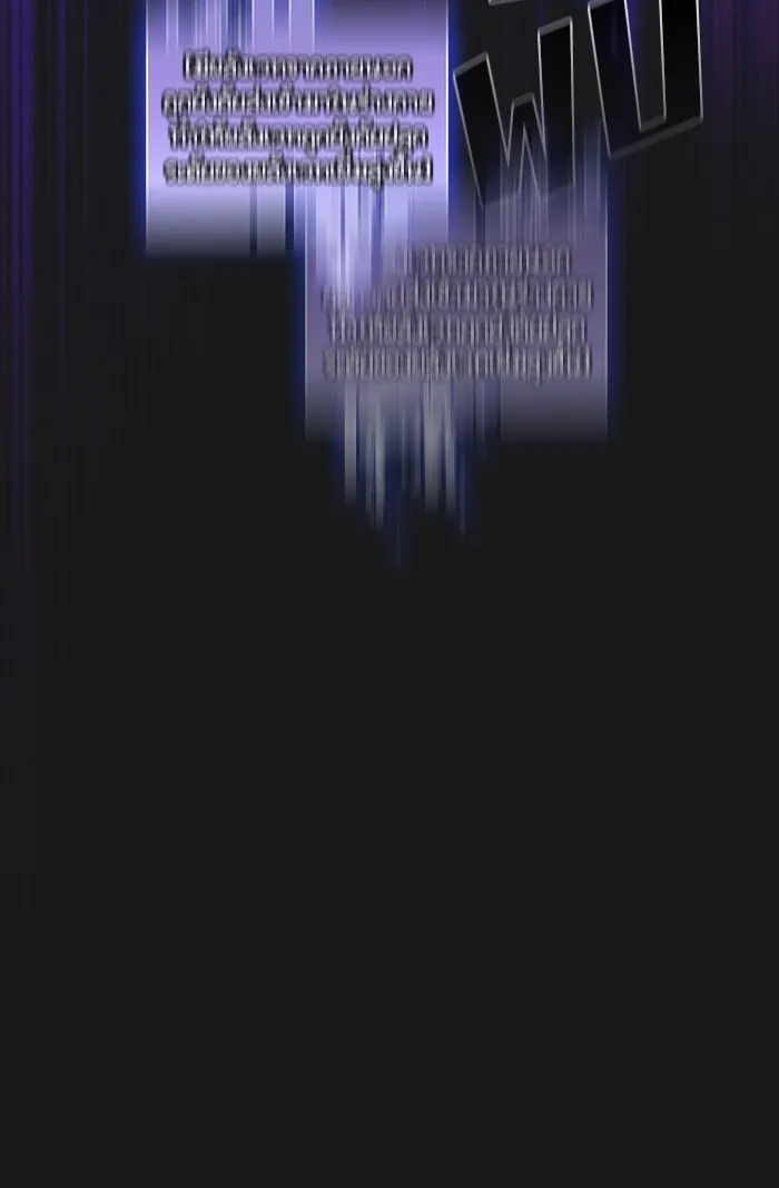 ผู้เล่นขั้นเทพแห่งหอคอยฝึกสอน ตอนที่ 34 รูปที่ 46