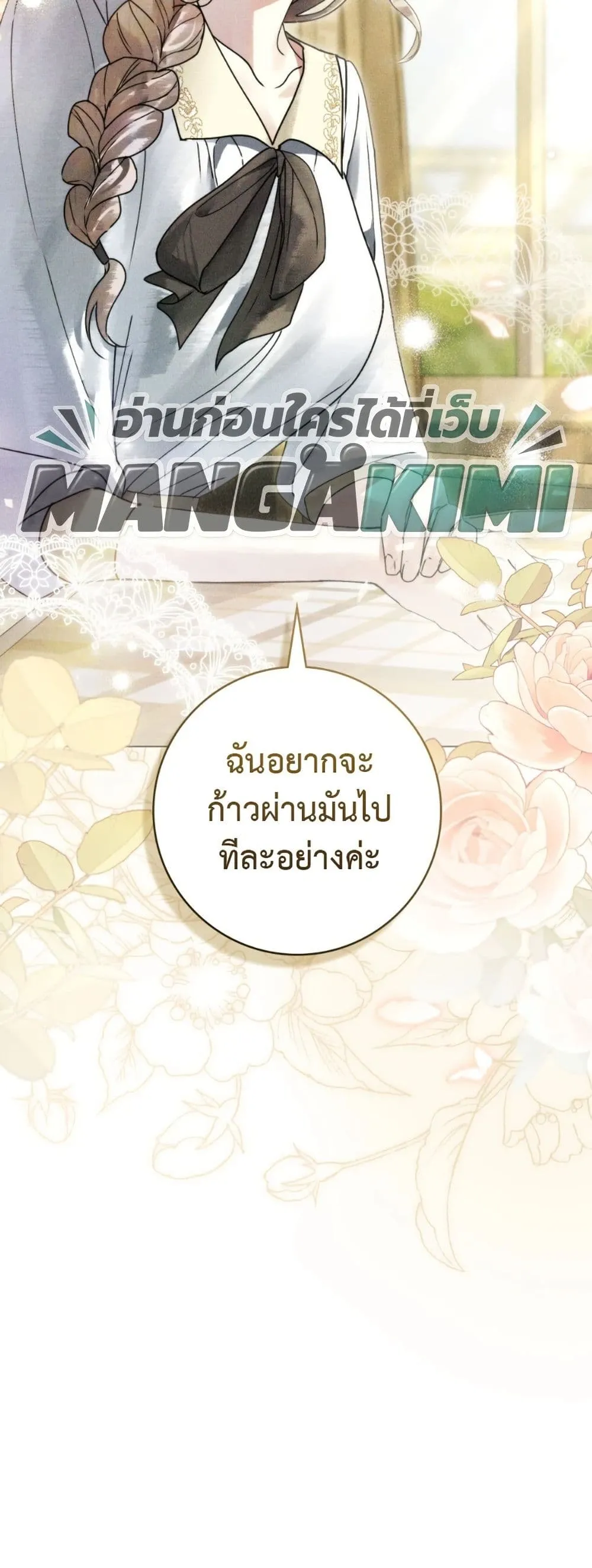 Manga-lc-com อ่านมังงะ อ่านการ์ตูน ออนไลน์ ฟรี A Wicked Husband ตอนที่ 1 2 3 4 5 6 7 8 9 10 11 12 13 14 ฟรี ไม่มีโฆษณา Manga-lc - อ่าน มังงะ อ่าน การ์ตูน ออนไลน์ อ่านมังงะ ฟรี