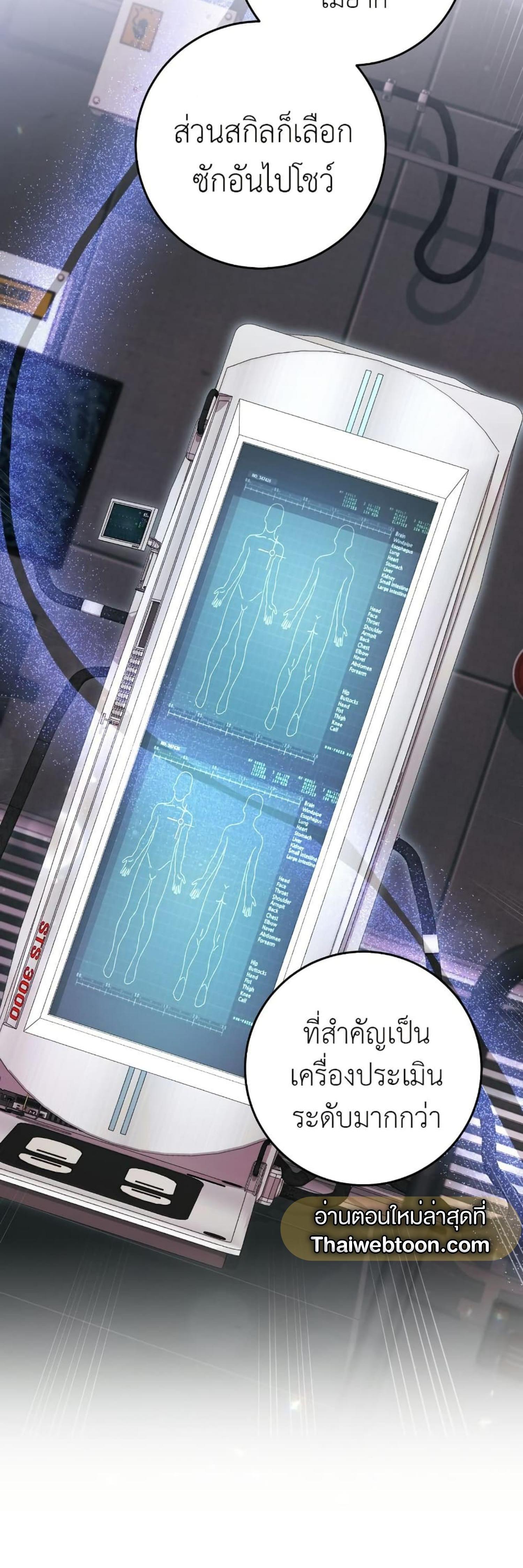 Manga-lc-com อ่านมังงะ อ่านการ์ตูน ออนไลน์ ฟรี The Hunter Wants to Live Quietly ตอนที่ 1 2 3 4 5 6 7 8 9 10 11 12 13 14 ฟรี ไม่มีโฆษณา Manga-lc - อ่าน มังงะ อ่าน การ์ตูน ออนไลน์ อ่านมังงะ ฟรี