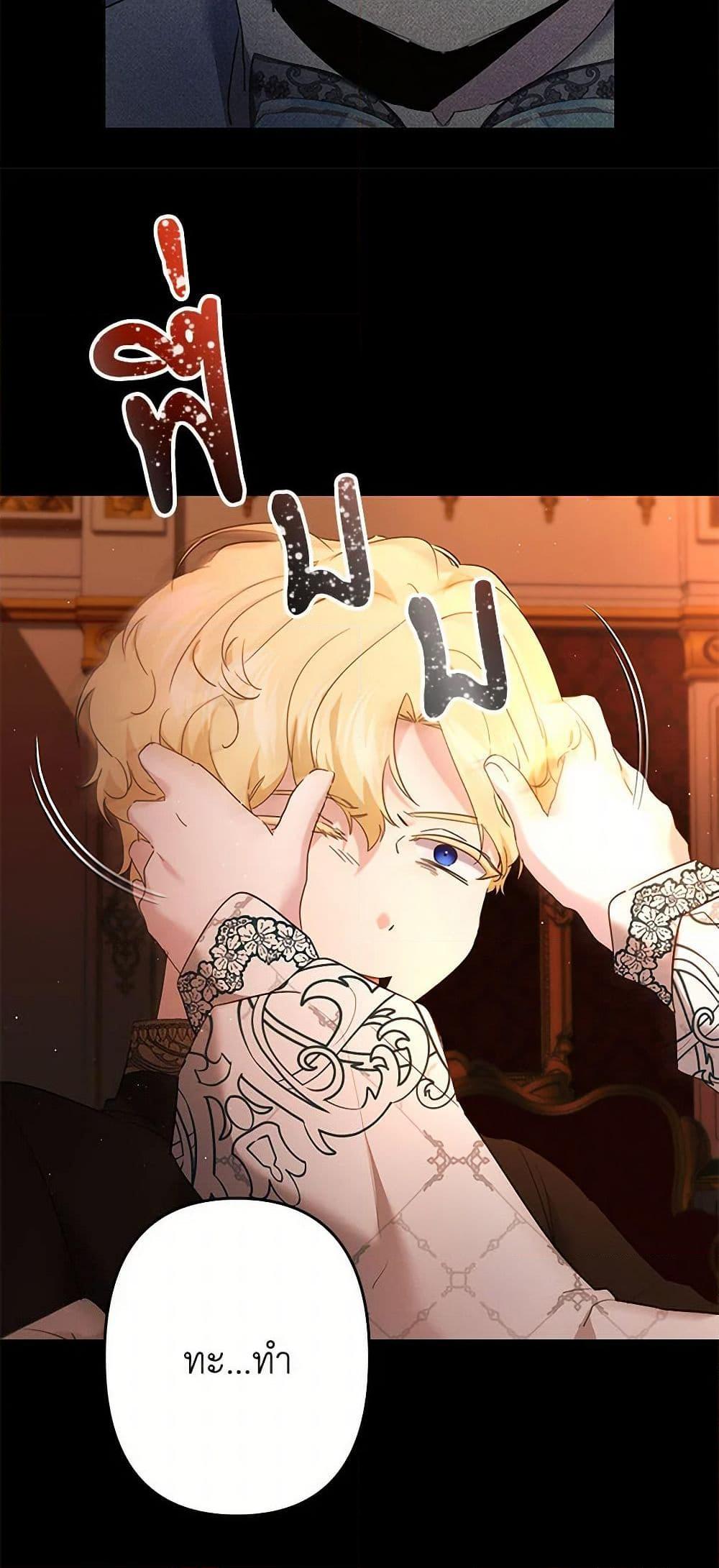 Manga-lc-com อ่านมังงะ อ่านการ์ตูน ออนไลน์ ฟรี I Need to Raise My Sister Right ตอนที่ 1 2 3 4 5 6 7 8 9 10 11 12 13 14 ฟรี ไม่มีโฆษณา Manga-lc - อ่าน มังงะ อ่าน การ์ตูน ออนไลน์ อ่านมังงะ ฟรี