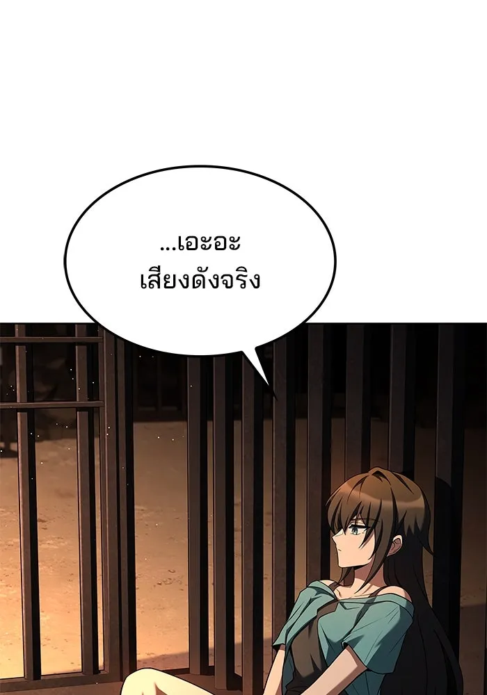 ครัวจอมเวท ตอนที่ 49 รูปที่ 130