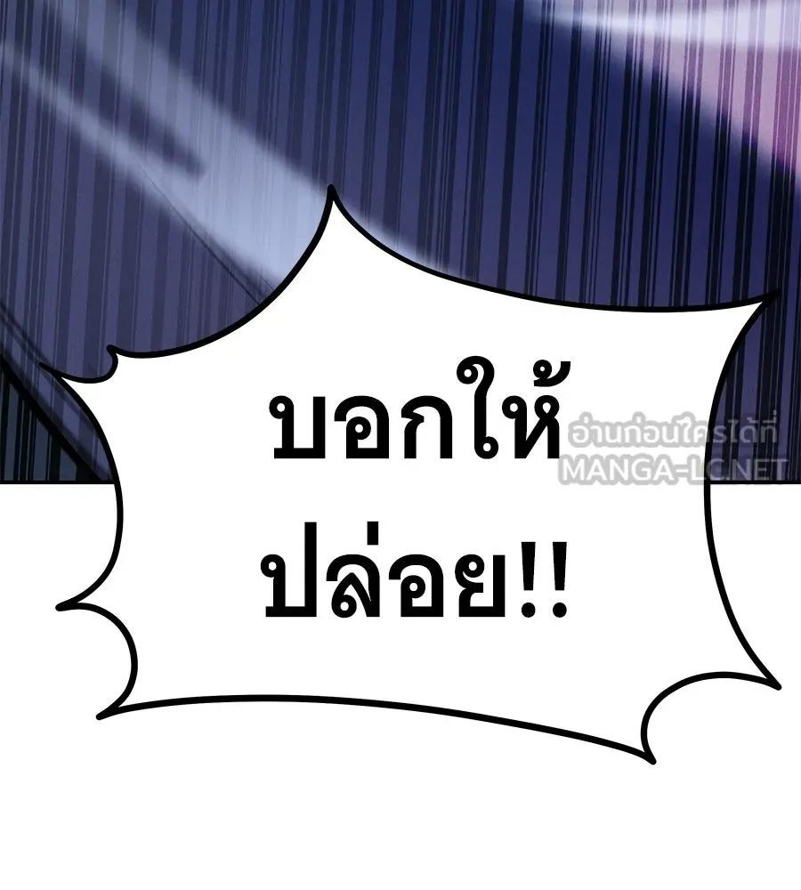 ถึกทนแทงก์แรงก์ C ตอนที่ 32 รูปที่ 168