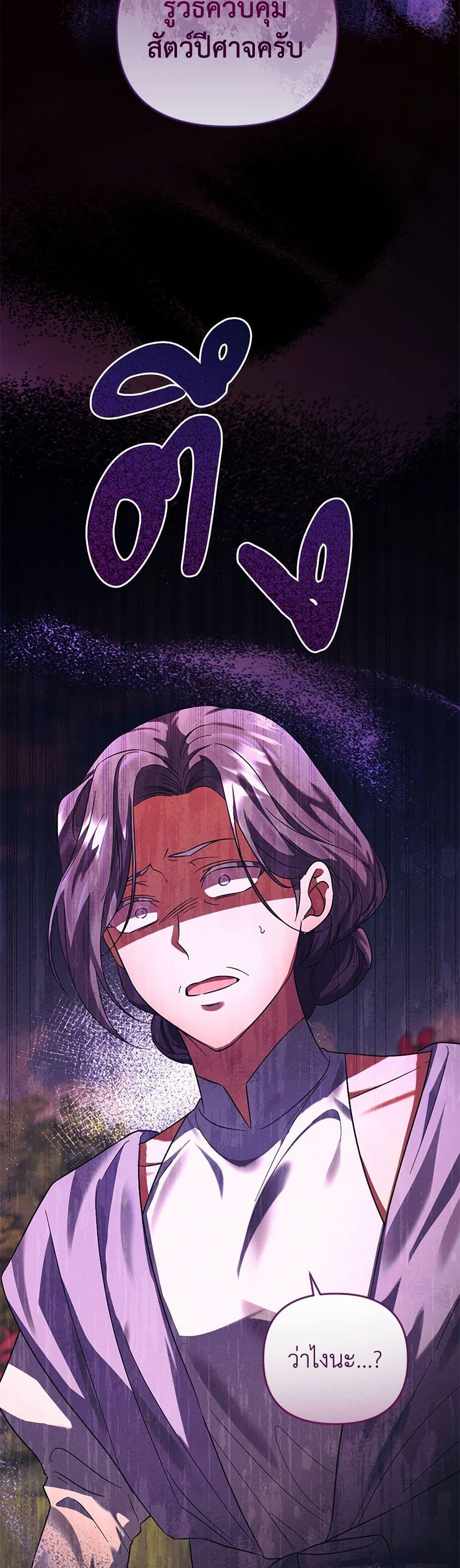 Manga-lc-com อ่านมังงะ อ่านการ์ตูน ออนไลน์ ฟรี You Awakened while I Was Dead ตอนที่ 1 2 3 4 5 6 7 8 9 10 11 12 13 14 ฟรี ไม่มีโฆษณา Manga-lc - อ่าน มังงะ อ่าน การ์ตูน ออนไลน์ อ่านมังงะ ฟรี