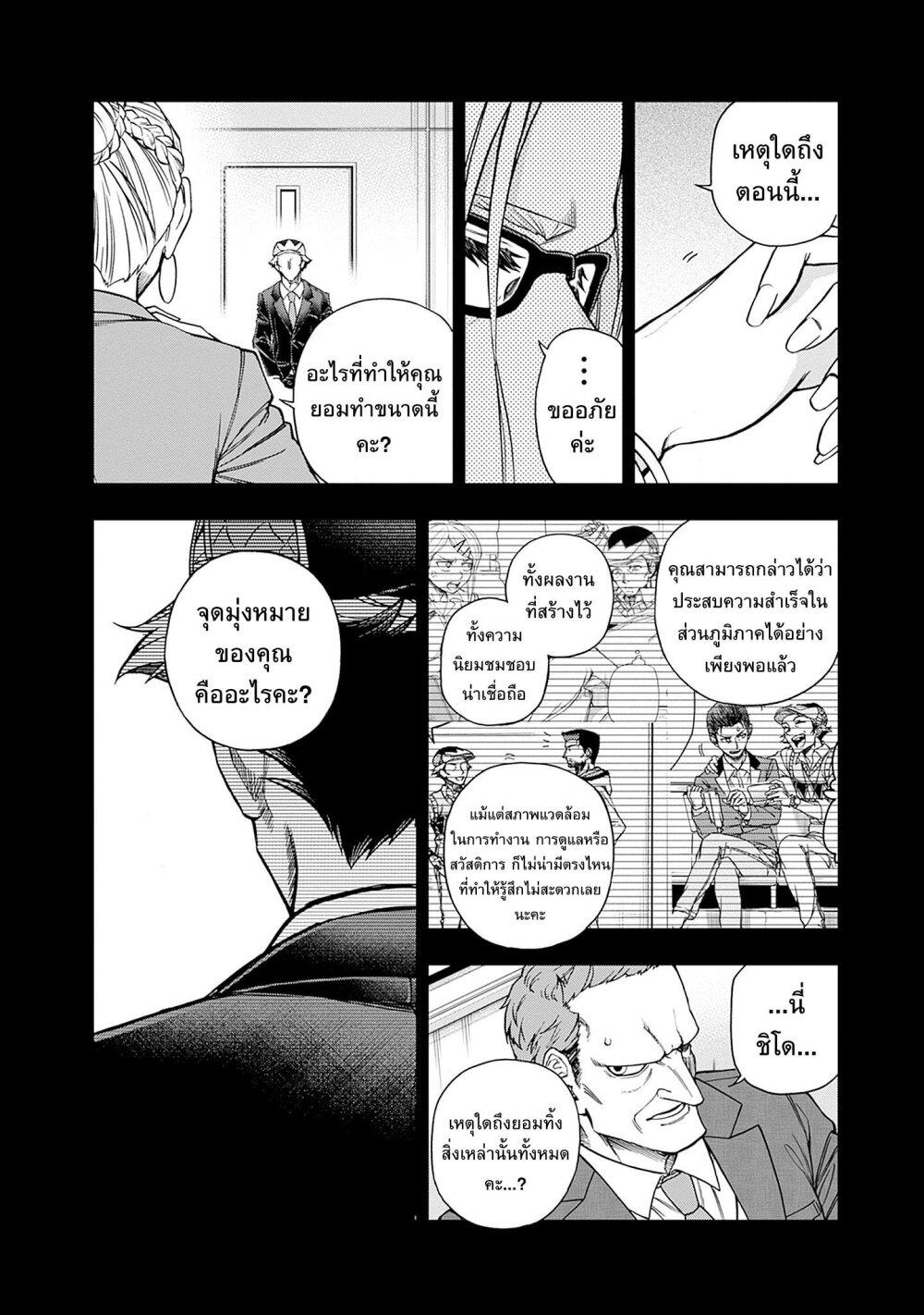 Manga-lc-com อ่านมังงะ อ่านการ์ตูน ออนไลน์ ฟรี Uma Musume Cinderella Gray ตอนที่ 1 2 3 4 5 6 7 8 9 10 11 12 13 14 ฟรี ไม่มีโฆษณา Manga-lc - อ่าน มังงะ อ่าน การ์ตูน ออนไลน์ อ่านมังงะ ฟรี