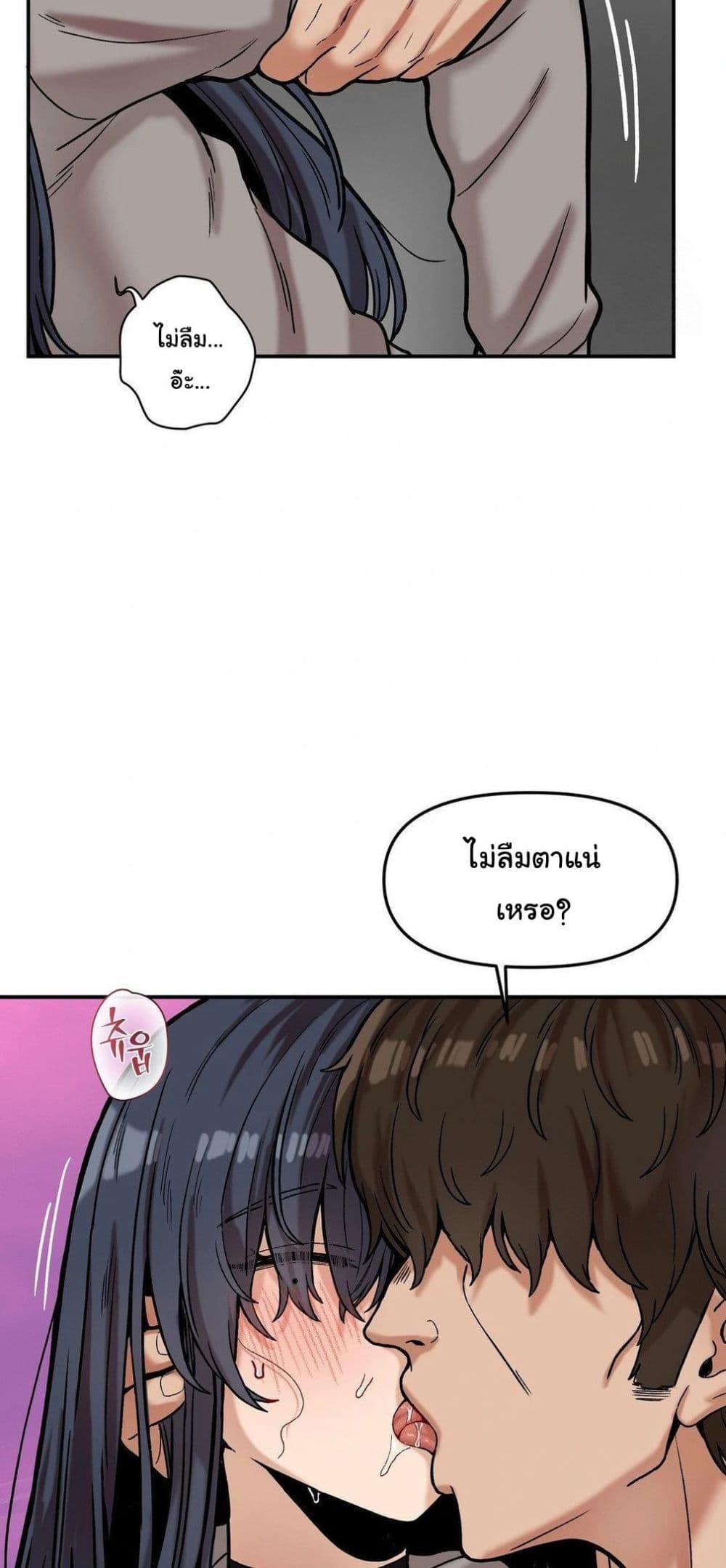 Doujin-Lc- อ่าน โดจิน มังฮวา เกาหลี ญี่ปุ่น จีน แปลไทย An Invisible Kiss ตอนที่ 1 2 3 4 5 6 7 8 9 10 11 12 13 14 ฟรี ไม่มีโฆษณา อ่าน โดจิน Manhwa เกาหลี ญี่ปุ่น จีน เรามีครบ คัดมาให้เน้นๆ โดจิน 18+ รับประกันความฟินโดย  Doujin Lc