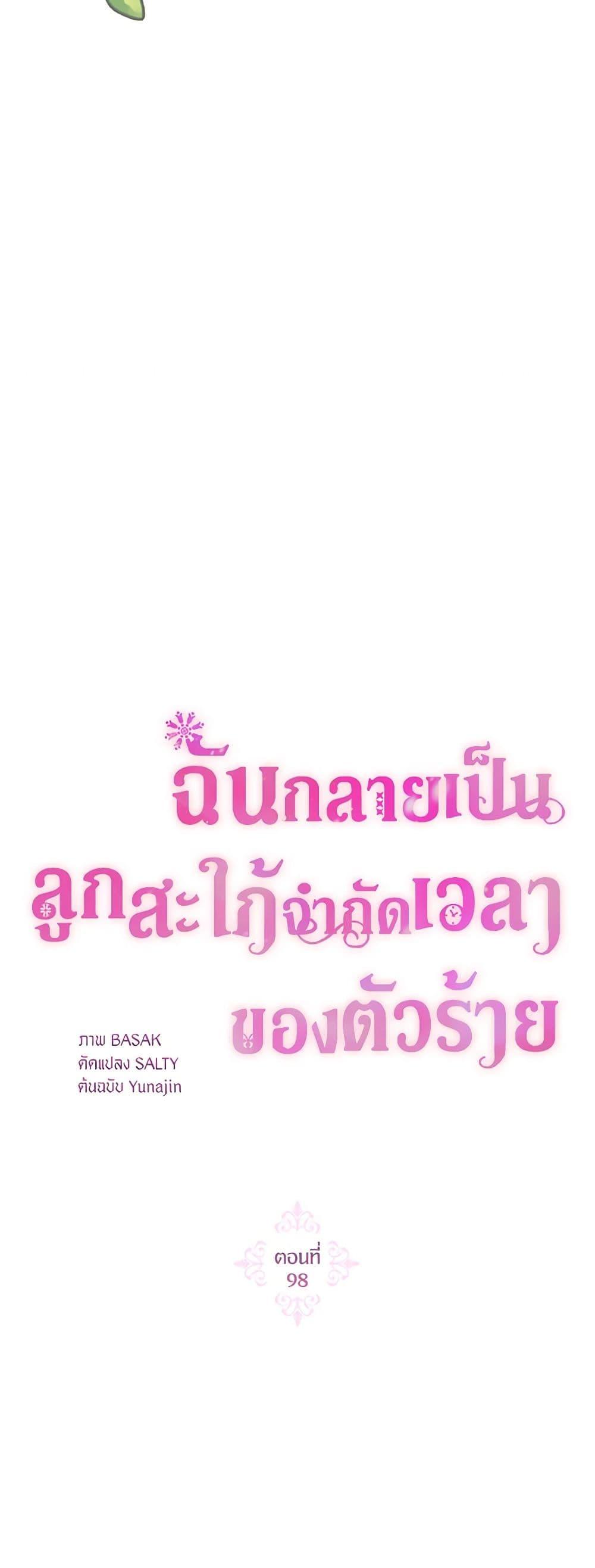 Manga-lc-com อ่านมังงะ อ่านการ์ตูน ออนไลน์ ฟรี The Archvillain’s Daughter-in-Law ตอนที่ 1 2 3 4 5 6 7 8 9 10 11 12 13 14 ฟรี ไม่มีโฆษณา Manga-lc - อ่าน มังงะ อ่าน การ์ตูน ออนไลน์ อ่านมังงะ ฟรี