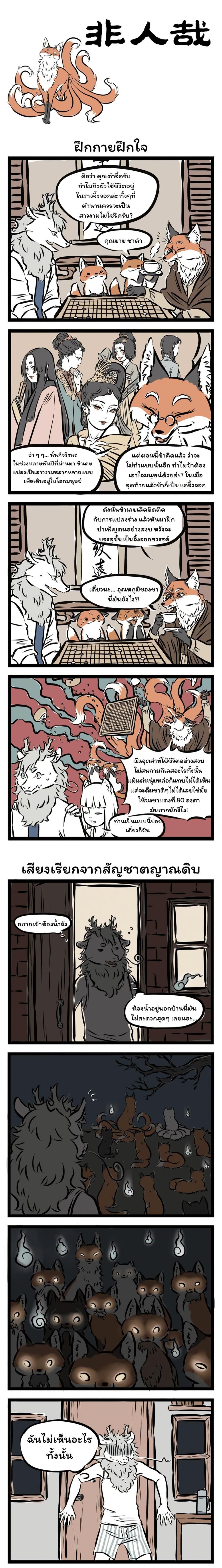 Manga-lc-com อ่านมังงะ อ่านการ์ตูน ออนไลน์ ฟรี Fei Ren Zai ตอนที่ 1 2 3 4 5 6 7 8 9 10 11 12 13 14 ฟรี ไม่มีโฆษณา Manga-lc - อ่าน มังงะ อ่าน การ์ตูน ออนไลน์ อ่านมังงะ ฟรี
