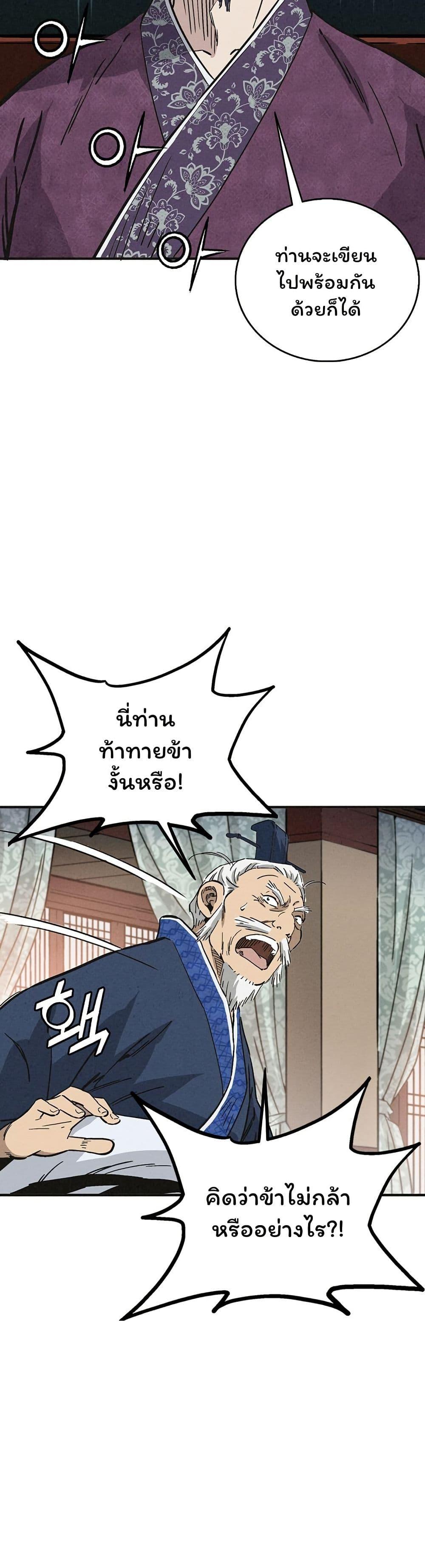 Manga-lc-com อ่านมังงะ อ่านการ์ตูน ออนไลน์ ฟรี I Reincarnated as a Legendary Surgeon ตอนที่ 1 2 3 4 5 6 7 8 9 10 11 12 13 14 ฟรี ไม่มีโฆษณา Manga-lc - อ่าน มังงะ อ่าน การ์ตูน ออนไลน์ อ่านมังงะ ฟรี