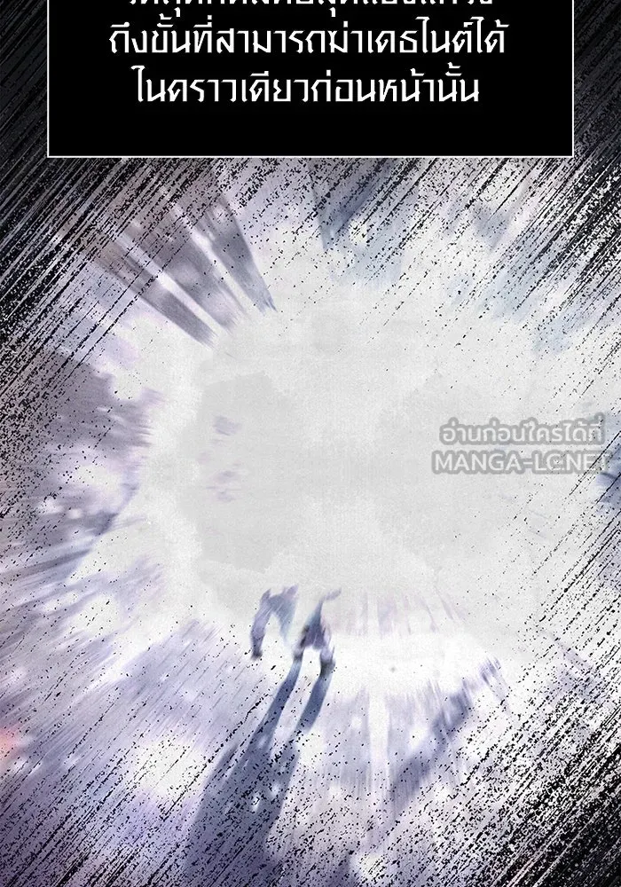 เอาชีวิตรอดในเกมฉบับคนเถื่อน ตอนที่ 78 เมฆครึ้ม รูปที่ 93