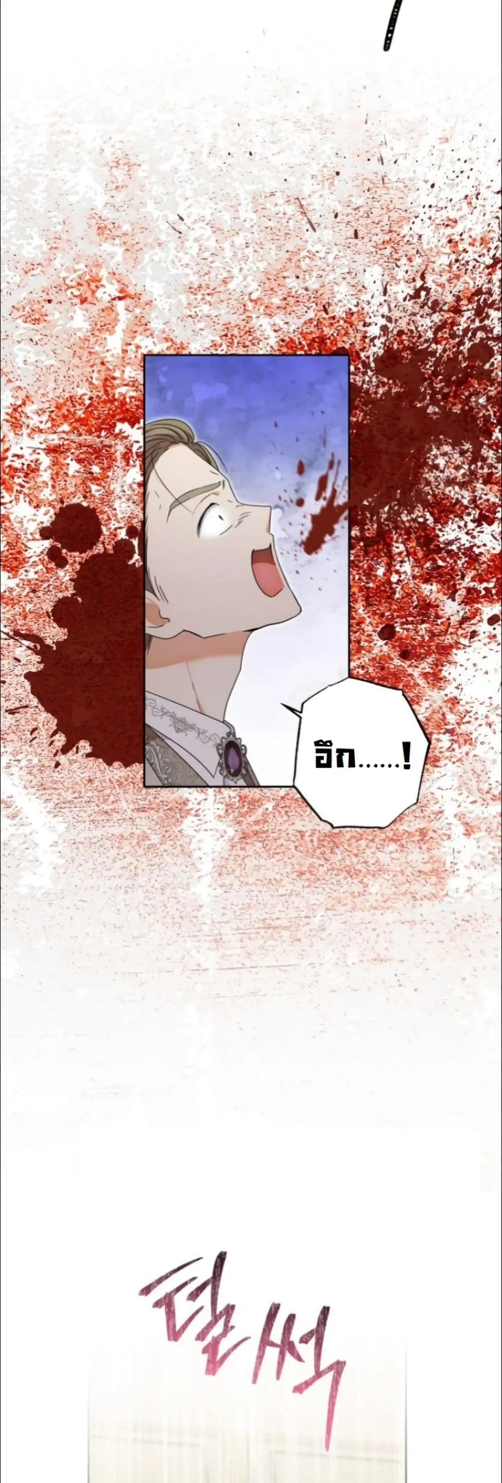 Manga-lc-com อ่านมังงะ อ่านการ์ตูน ออนไลน์ ฟรี My Once-Enemy Sister Now Cherishes Me ตอนที่ 1 2 3 4 5 6 7 8 9 10 11 12 13 14 ฟรี ไม่มีโฆษณา Manga-lc - อ่าน มังงะ อ่าน การ์ตูน ออนไลน์ อ่านมังงะ ฟรี