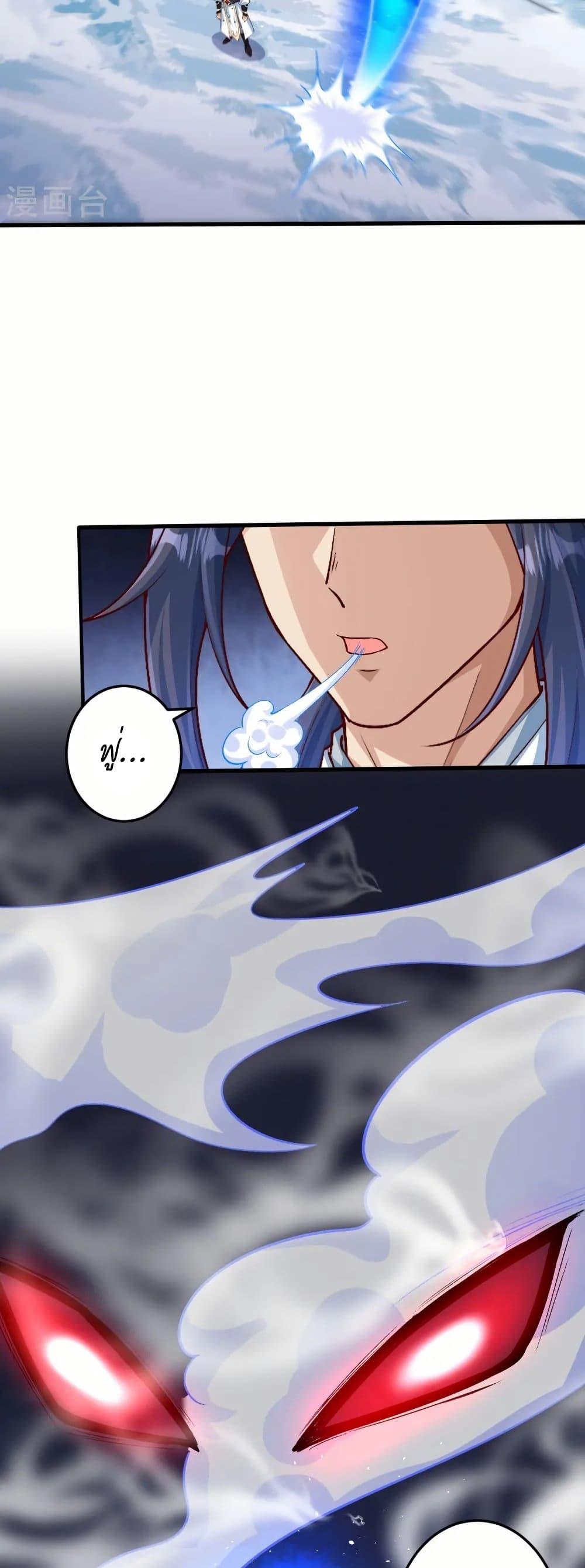 Manga-lc-com อ่านมังงะ อ่านการ์ตูน ออนไลน์ ฟรี Against the Gods อสูรพลิกฟ้า ตอนที่ 1 2 3 4 5 6 7 8 9 10 11 12 13 14 ฟรี ไม่มีโฆษณา Manga-lc - อ่าน มังงะ อ่าน การ์ตูน ออนไลน์ อ่านมังงะ ฟรี