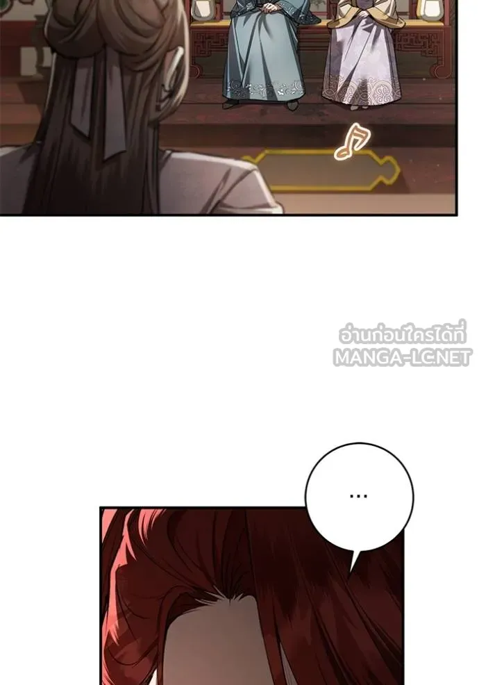 ยามหมาป่าทมิฬ ตอนที่ 30 รูปที่ 66