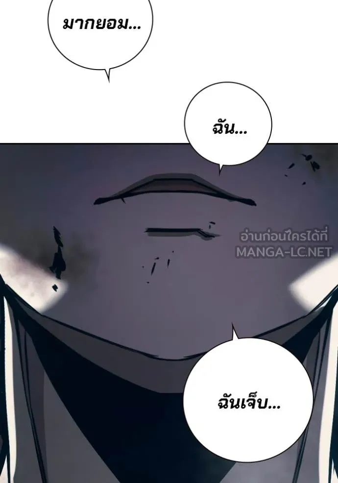เยาวชนคนคุก ตอนที่ 93 รูปที่ 145