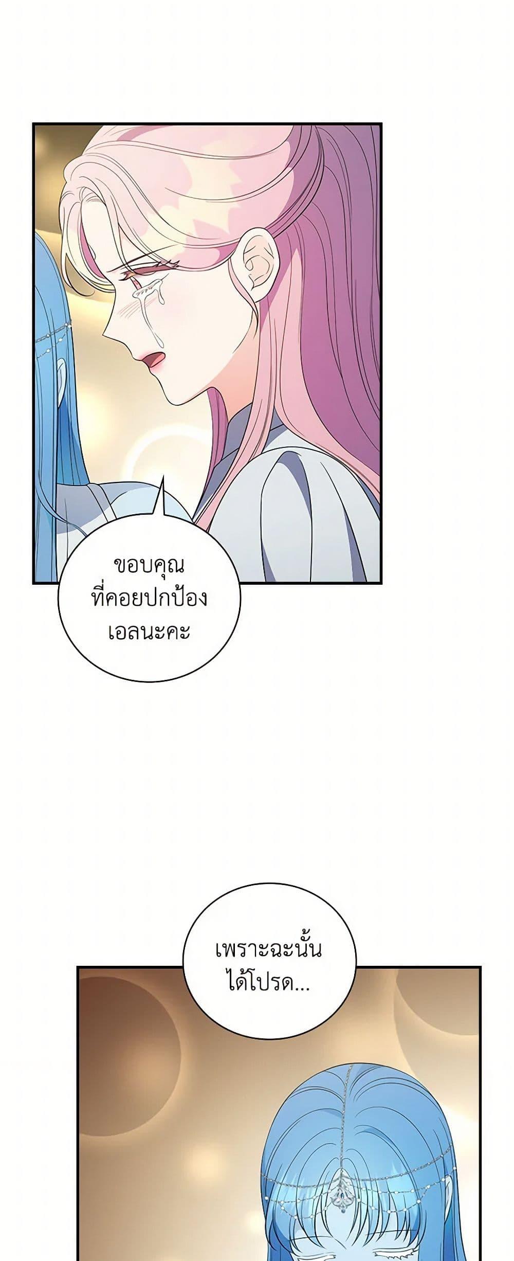 Manga-lc-com อ่านมังงะ อ่านการ์ตูน ออนไลน์ ฟรี Duchess in the Glass House ตอนที่ 1 2 3 4 5 6 7 8 9 10 11 12 13 14 ฟรี ไม่มีโฆษณา Manga-lc - อ่าน มังงะ อ่าน การ์ตูน ออนไลน์ อ่านมังงะ ฟรี