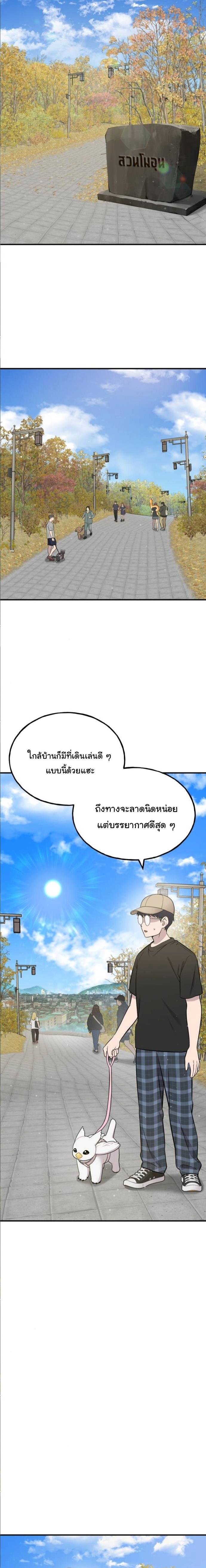 Manga-lc-com อ่านมังงะ อ่านการ์ตูน ออนไลน์ ฟรี Hello, Griffin the Fluffy Tit! ตอนที่ 1 2 3 4 5 6 7 8 9 10 11 12 13 14 ฟรี ไม่มีโฆษณา Manga-lc - อ่าน มังงะ อ่าน การ์ตูน ออนไลน์ อ่านมังงะ ฟรี