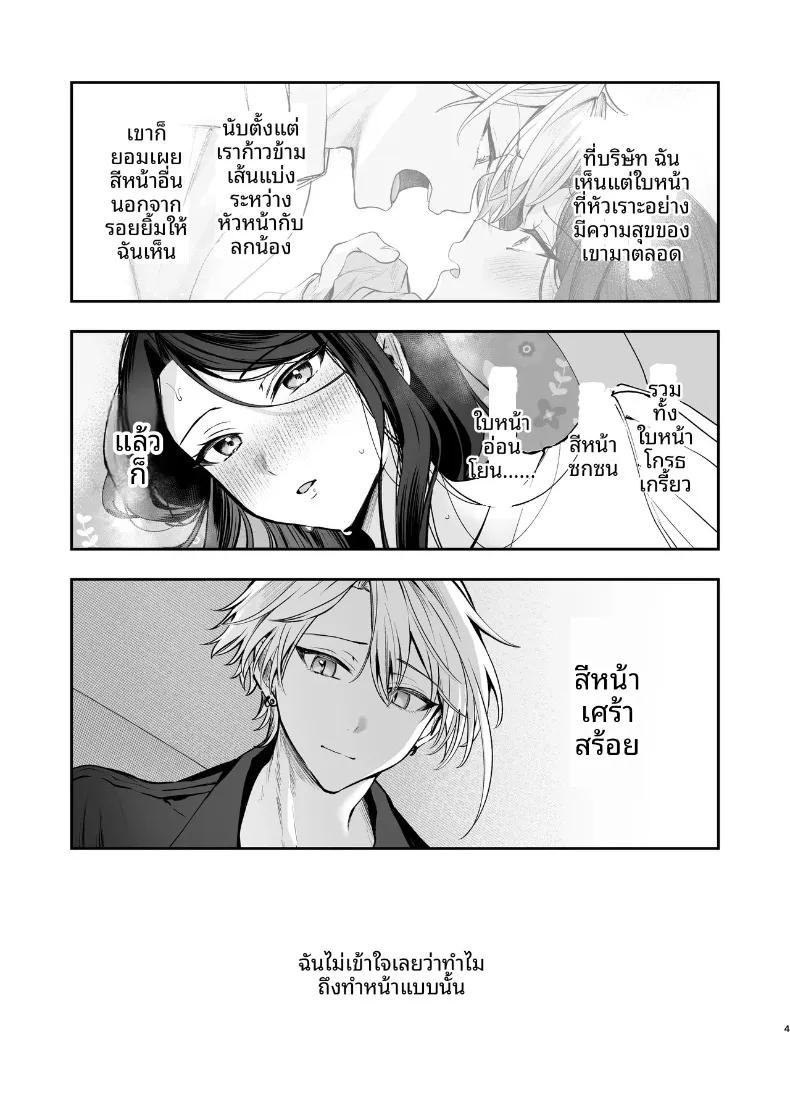 Doujin-Lc- อ่าน โดจิน มังฮวา เกาหลี ญี่ปุ่น จีน แปลไทย ความลับXเดตเเรก (Marosaan) ตอนที่ 1 2 3 4 5 6 7 8 9 10 11 12 13 14 ฟรี ไม่มีโฆษณา อ่าน โดจิน Manhwa เกาหลี ญี่ปุ่น จีน เรามีครบ คัดมาให้เน้นๆ โดจิน 18+ รับประกันความฟินโดย  Doujin Lc