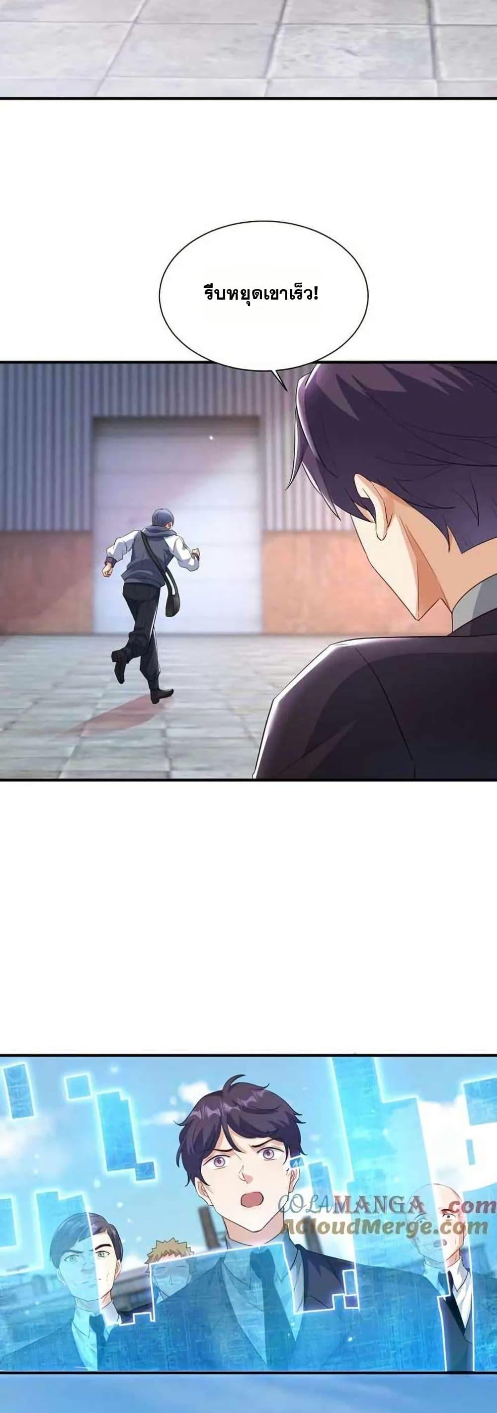 Manga-lc-com อ่านมังงะ อ่านการ์ตูน ออนไลน์ ฟรี Aiming for Maximal Level in a Post-Apocalyptic World ตอนที่ 1 2 3 4 5 6 7 8 9 10 11 12 13 14 ฟรี ไม่มีโฆษณา Manga-lc - อ่าน มังงะ อ่าน การ์ตูน ออนไลน์ อ่านมังงะ ฟรี