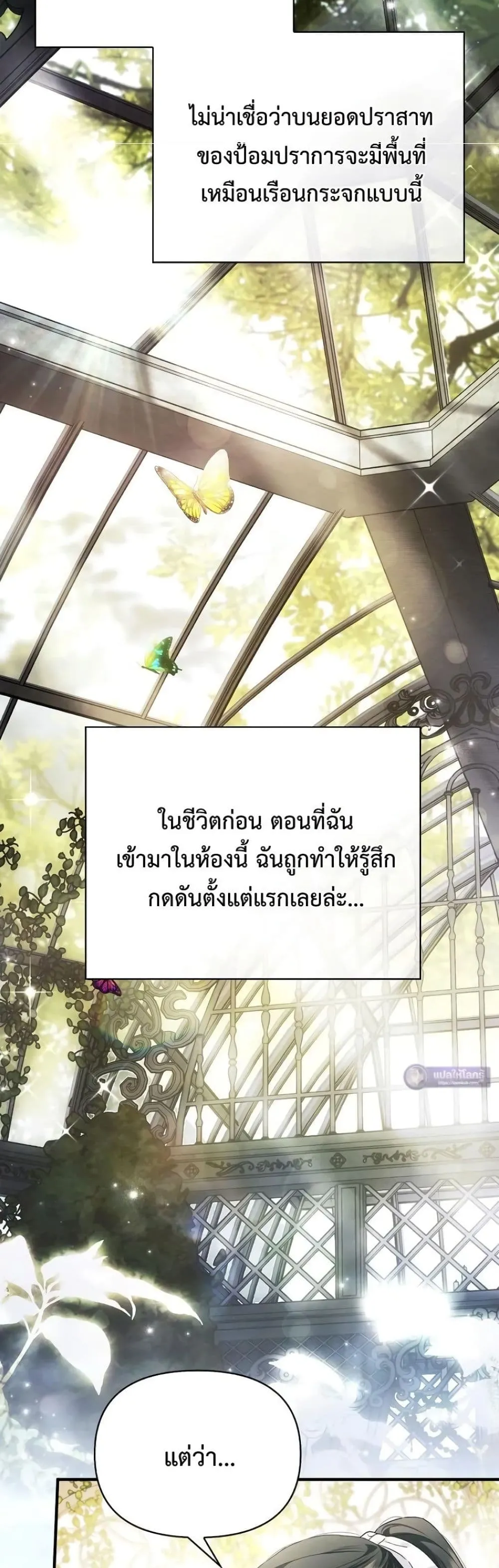 Manga-lc-com อ่านมังงะ อ่านการ์ตูน ออนไลน์ ฟรี My Husband Was Clearly a Paladin ตอนที่ 1 2 3 4 5 6 7 8 9 10 11 12 13 14 ฟรี ไม่มีโฆษณา Manga-lc - อ่าน มังงะ อ่าน การ์ตูน ออนไลน์ อ่านมังงะ ฟรี
