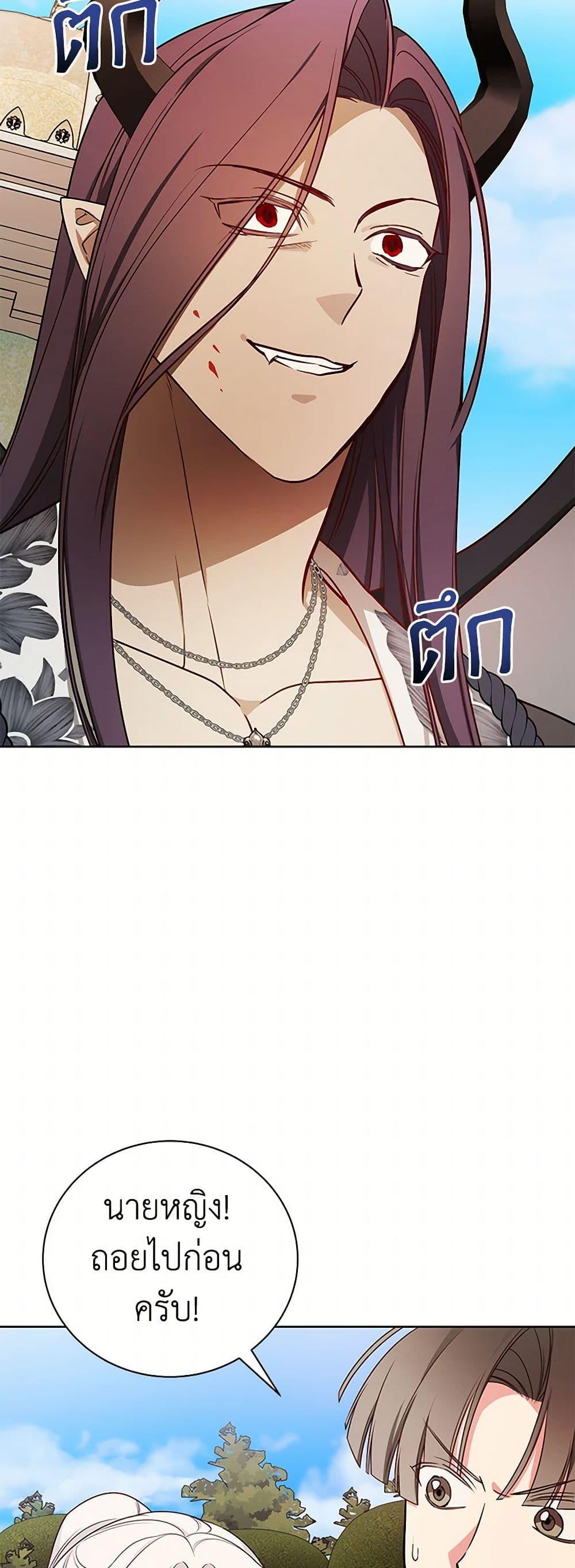 Manga-lc-com อ่านมังงะ อ่านการ์ตูน ออนไลน์ ฟรี I’ll Become the Mother of the Hero ตอนที่ 1 2 3 4 5 6 7 8 9 10 11 12 13 14 ฟรี ไม่มีโฆษณา Manga-lc - อ่าน มังงะ อ่าน การ์ตูน ออนไลน์ อ่านมังงะ ฟรี