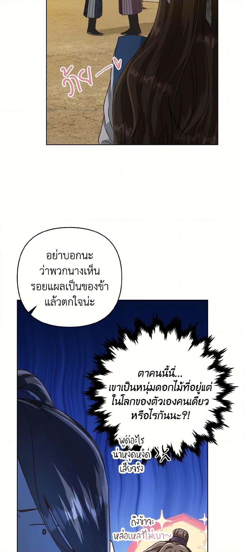 Manga-lc-com อ่านมังงะ อ่านการ์ตูน ออนไลน์ ฟรี Falling Flower, Flowing Water ตอนที่ 1 2 3 4 5 6 7 8 9 10 11 12 13 14 ฟรี ไม่มีโฆษณา Manga-lc - อ่าน มังงะ อ่าน การ์ตูน ออนไลน์ อ่านมังงะ ฟรี