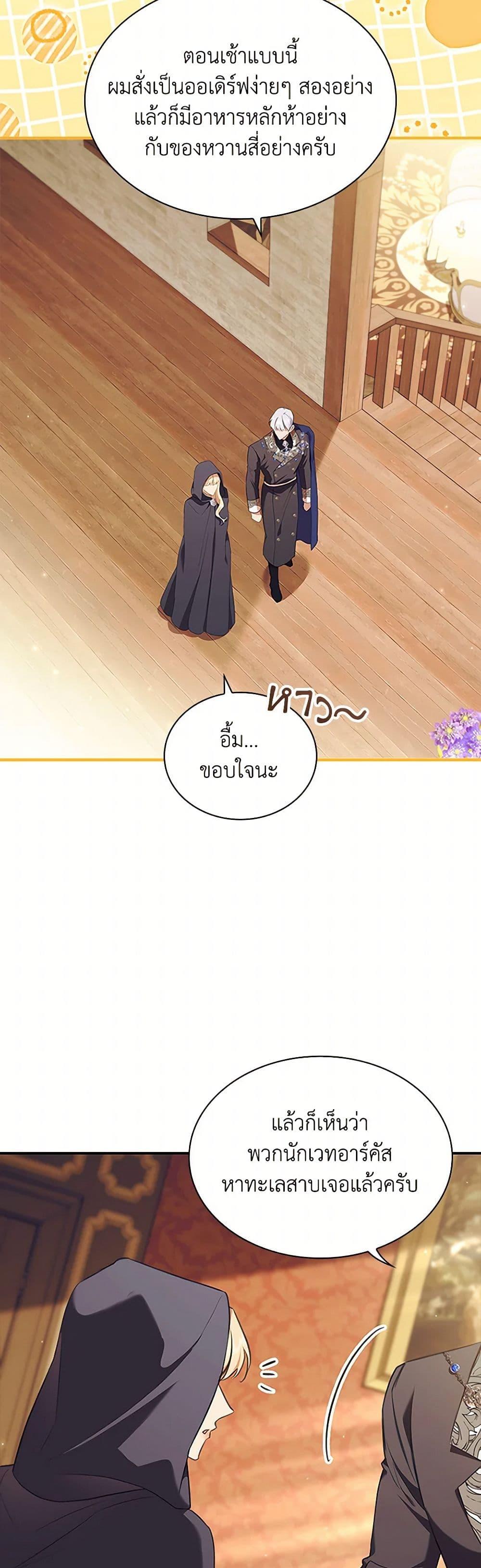 Manga-lc-com อ่านมังงะ อ่านการ์ตูน ออนไลน์ ฟรี The Beloved Little Princess ตอนที่ 1 2 3 4 5 6 7 8 9 10 11 12 13 14 ฟรี ไม่มีโฆษณา Manga-lc - อ่าน มังงะ อ่าน การ์ตูน ออนไลน์ อ่านมังงะ ฟรี