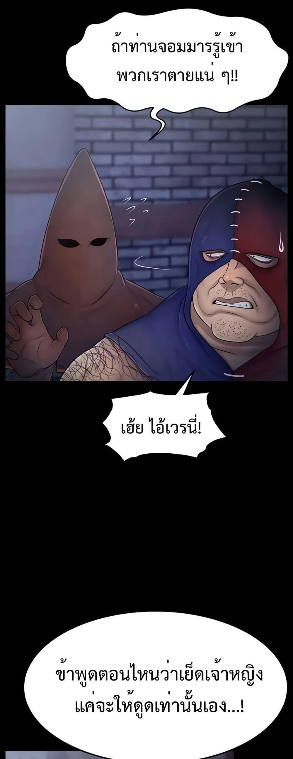 Doujin-Lc- อ่าน โดจิน มังฮวา เกาหลี ญี่ปุ่น จีน แปลไทย Ero The Princess ตอนที่ 1 2 3 4 5 6 7 8 9 10 11 12 13 14 ฟรี ไม่มีโฆษณา อ่าน โดจิน Manhwa เกาหลี ญี่ปุ่น จีน เรามีครบ คัดมาให้เน้นๆ โดจิน 18+ รับประกันความฟินโดย  Doujin Lc