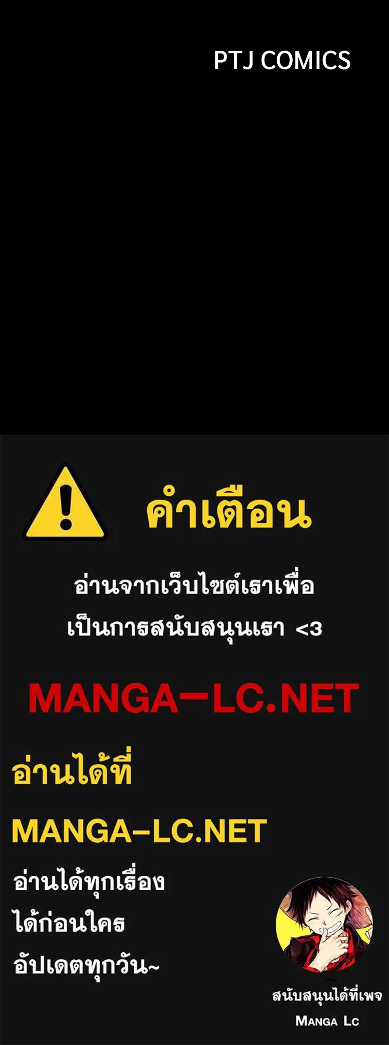 แบคXX ตอนที่ 70 รูปที่ 269