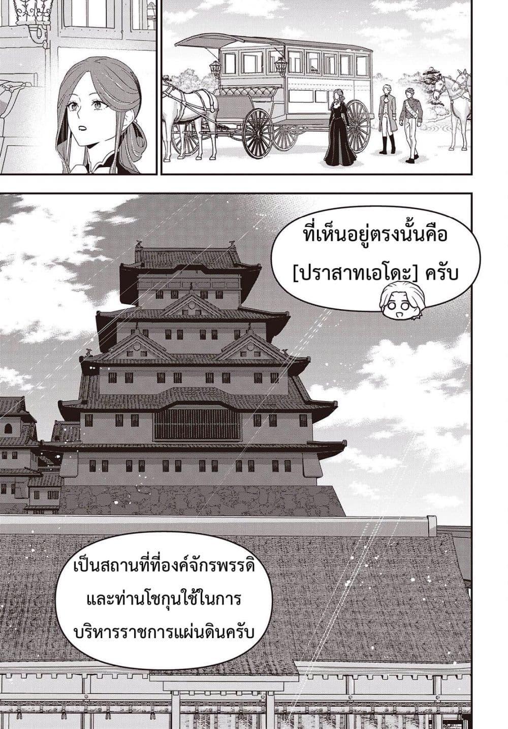 Manga-lc-com อ่านมังงะ อ่านการ์ตูน ออนไลน์ ฟรี Tanaka Family Reincarnates ตอนที่ 1 2 3 4 5 6 7 8 9 10 11 12 13 14 ฟรี ไม่มีโฆษณา Manga-lc - อ่าน มังงะ อ่าน การ์ตูน ออนไลน์ อ่านมังงะ ฟรี