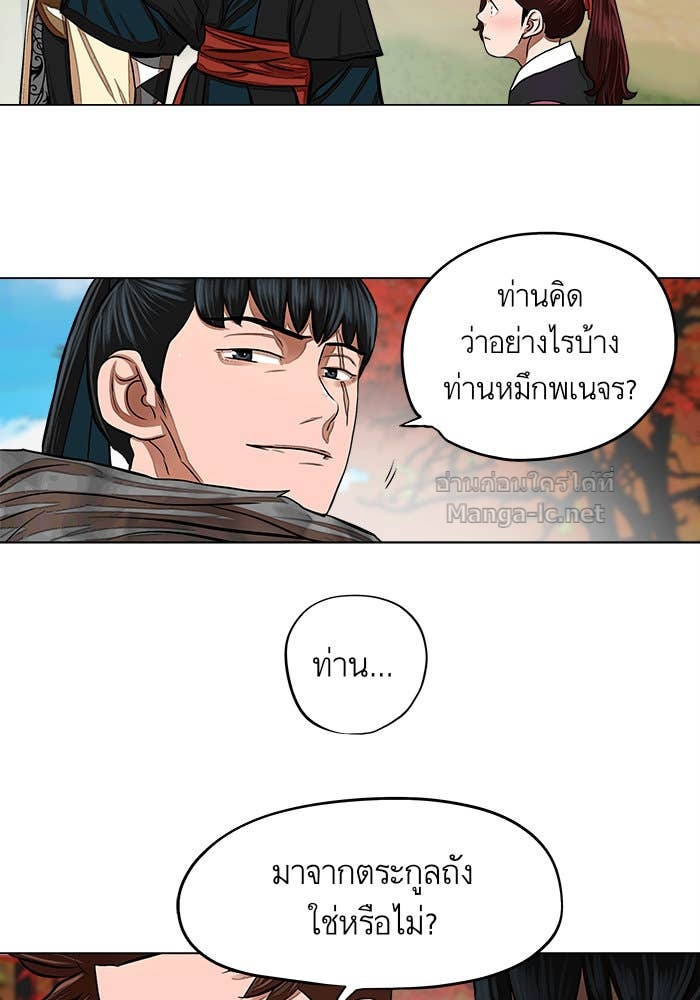 Doujin-Lc- อ่าน โดจิน มังฮวา เกาหลี ญี่ปุ่น จีน แปลไทย องครักษ์แห่งอัครสกุลจาง ตอนที่ 1 2 3 4 5 6 7 8 9 10 11 12 13 14 ฟรี ไม่มีโฆษณา อ่าน โดจิน Manhwa เกาหลี ญี่ปุ่น จีน เรามีครบ คัดมาให้เน้นๆ โดจิน 18+ รับประกันความฟินโดย Doujin Lc