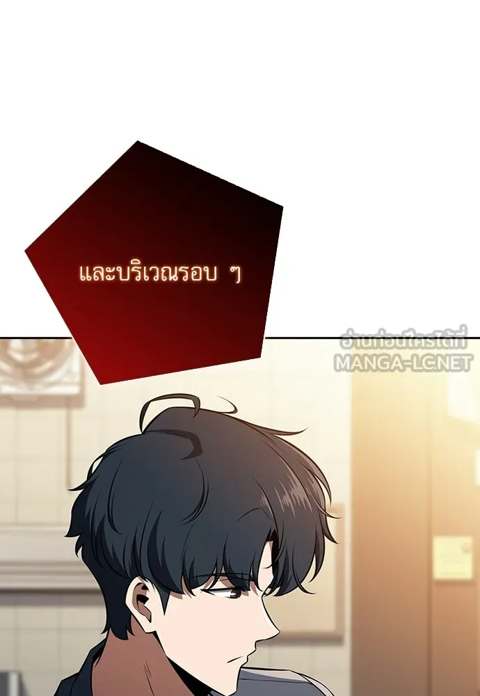 ครัวผู้กล้าท้าให้ชิม ตอนที่ 32 รูปที่ 129